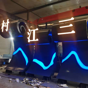 龙门镇耐候钢廊架